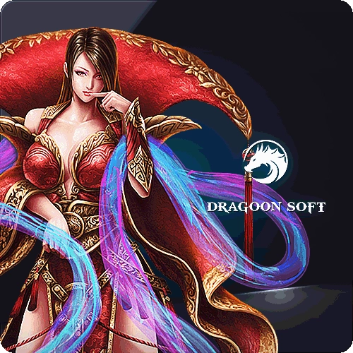 드라군 소프트